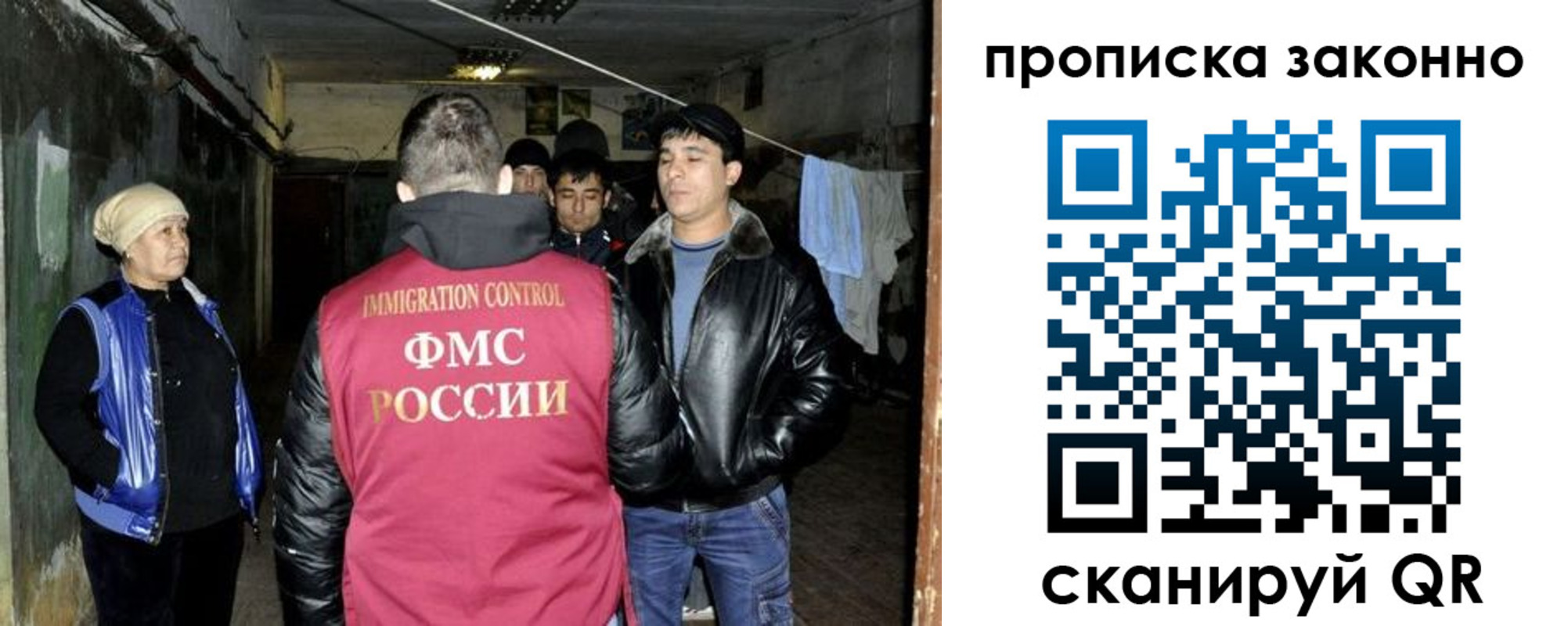 временная регистрация купить в Буинске
