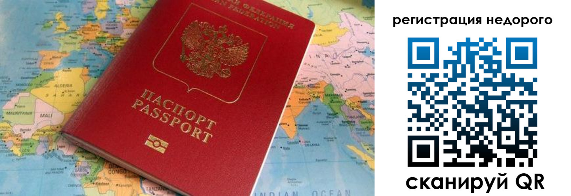 временная регистрация в квартире в Буинске