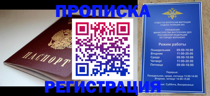 найти адрес прописки в Буинске